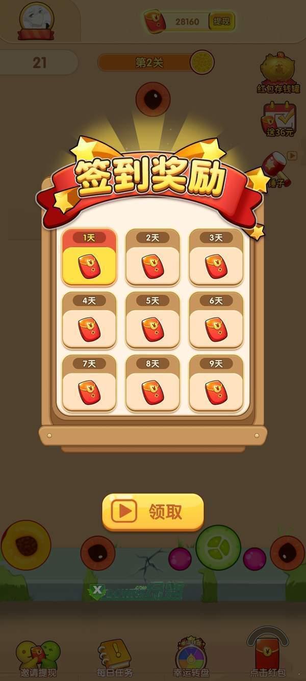 一起来吃瓜红包版,一起来吃瓜红包版，趣味互动新体验