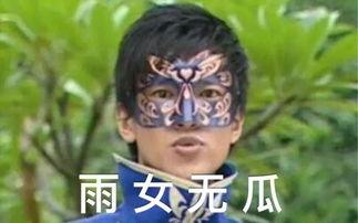 女的说吃瓜啥意思,揭秘网络流行语的深层含义