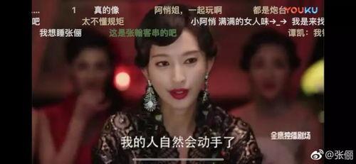 娱乐吃瓜的女二,从娱乐吃瓜到闪耀舞台的华丽蜕变