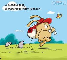 娱乐吃瓜小兔兔微博号,揭秘娱乐圈那些吃瓜趣事