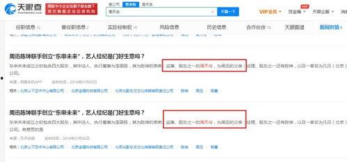娱乐吃瓜公司排名榜