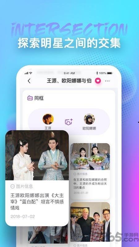 吃瓜娱乐的软件,轻松追剧、畅享八卦的必备神器