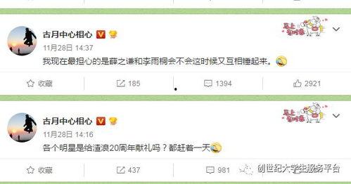 吃瓜大赛免费下载安装