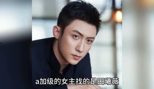 娱乐圈八卦最新吃瓜事件,当红明星惊爆恋情，背后真相令人咋舌！