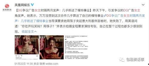 娱乐圈吃瓜心声系统文,揭秘“吃瓜心声”背后的真实故事